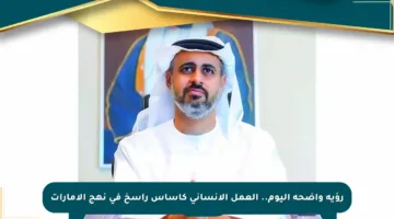 رؤية واضحة اليوم.. العمل الإنساني كأساس راسخ في نهج الإمارات